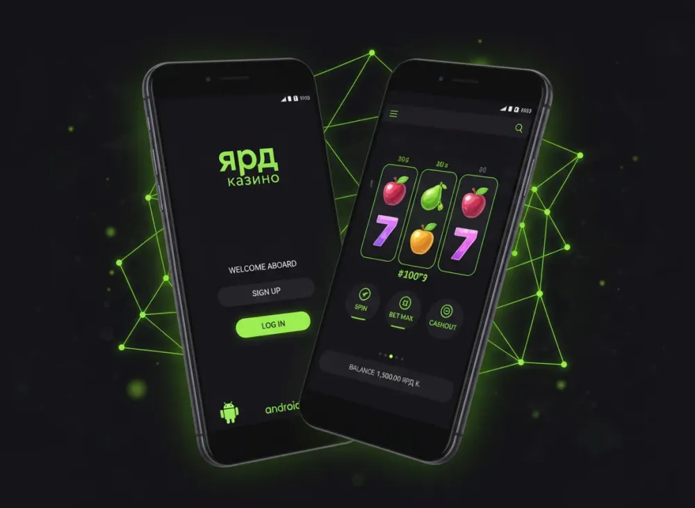Android App Screenshot